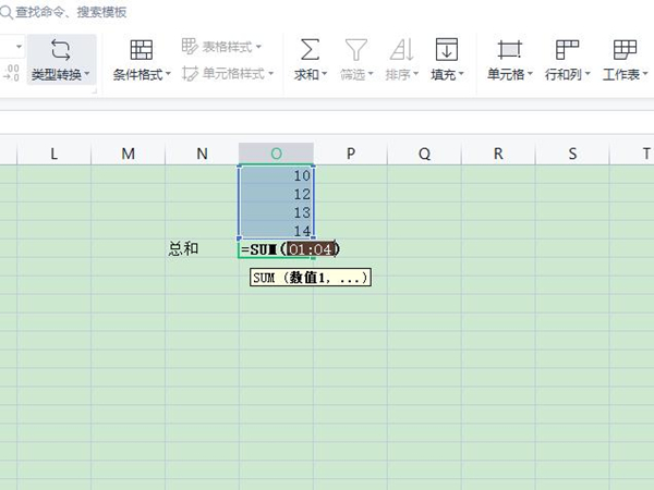 怎么求和一列數(shù)據(jù)