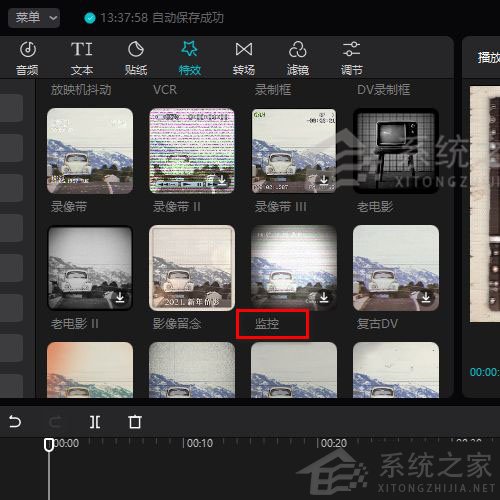 剪映Windows電腦專業(yè)版監(jiān)控效果怎么制作?