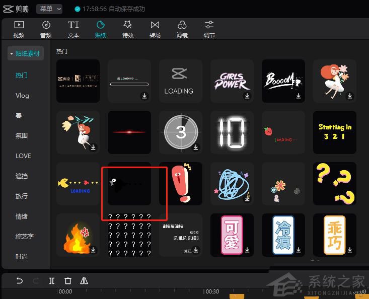 剪映Windows專業電腦版怎么制作烏鴉飛過頭頂效果?剪映無語特效制作方法