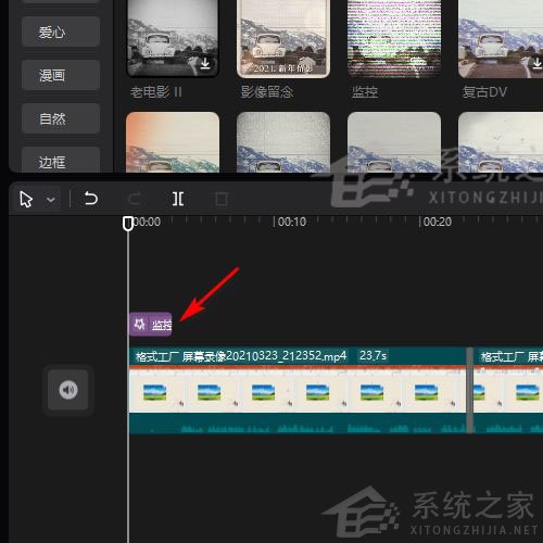 剪映Windows電腦專業(yè)版監(jiān)控效果怎么制作?