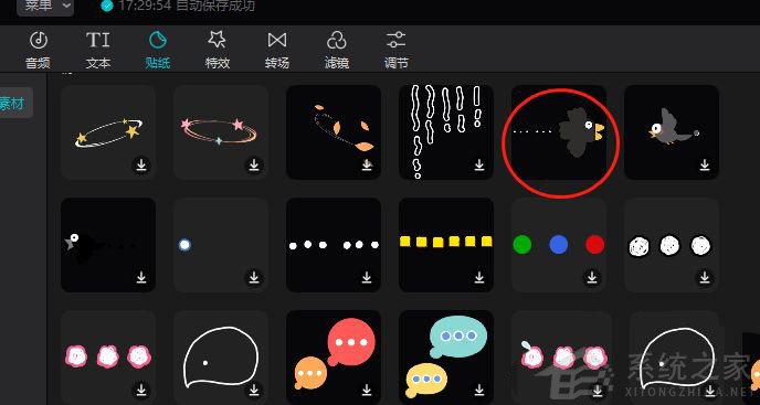 剪映Windows專業電腦版怎么制作烏鴉飛過頭頂效果?剪映無語特效制作方法
