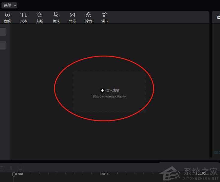 剪映Windows專業電腦版怎么制作烏鴉飛過頭頂效果?剪映無語特效制作方法