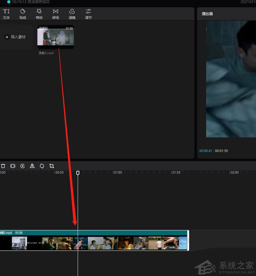 剪映Windows專業電腦版怎么制作烏鴉飛過頭頂效果?剪映無語特效制作方法