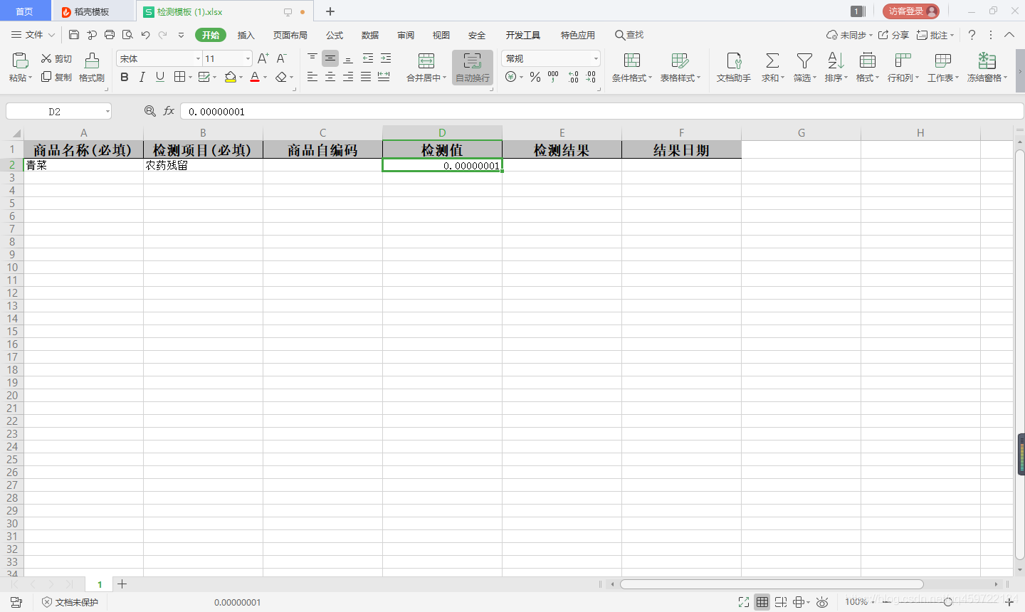 解決java讀取EXCEL數(shù)據(jù)變成科學(xué)計(jì)數(shù)法的問(wèn)題