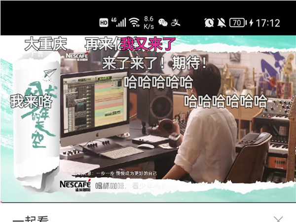 bilibili電視版怎么開(kāi)彈幕