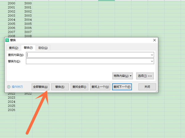 怎么替換excel表里的數(shù)字
