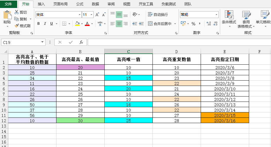 Java 設置Excel條件格式示例代碼(高亮條件值、應用單元格值/公式/數據條等類型)