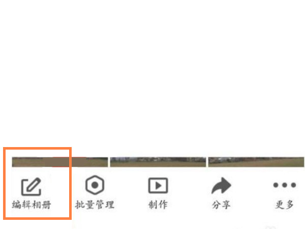 qq相冊(cè)怎么設(shè)置僅自己可見