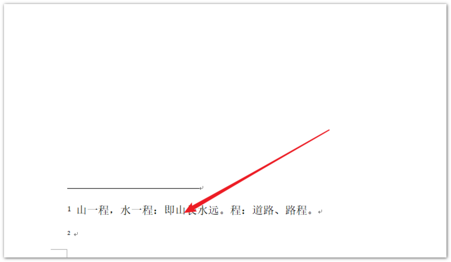Word怎么刪除尾注設置？