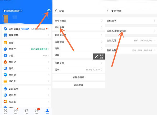 愛(ài)奇藝會(huì)員自動(dòng)續(xù)費(fèi)怎么關(guān)閉