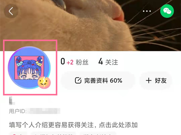 快手怎么關閉心情狀態