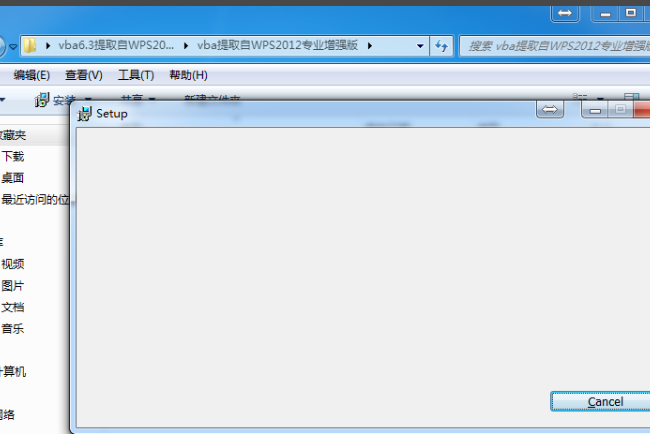 電腦wps宏怎么開啟?