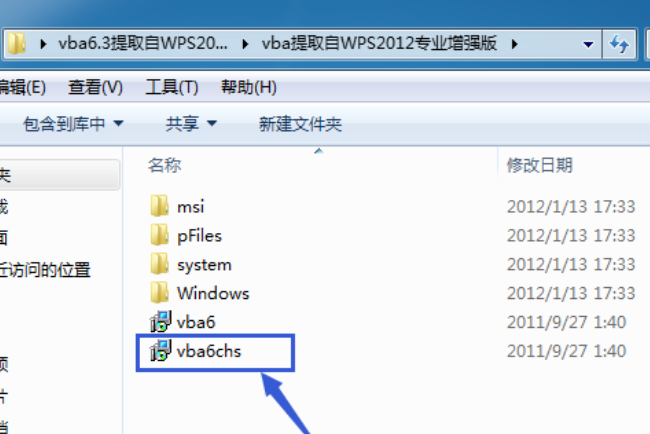 電腦wps宏怎么開啟?
