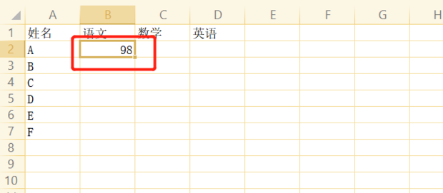 wps不同工作簿表格數據關聯方法