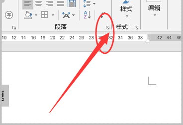 wps怎么單獨居中標題的設(shè)置方法?