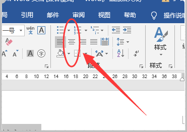 wps怎么單獨居中標題的設(shè)置方法?