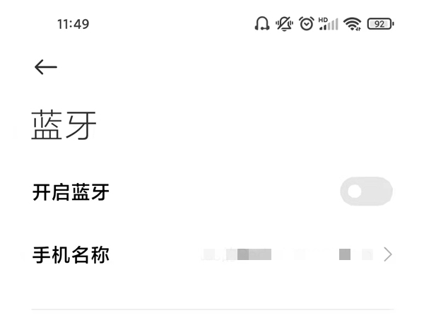 天貓精靈怎么連接手機(jī)