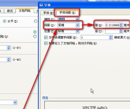 Wps打印區域怎么設置?