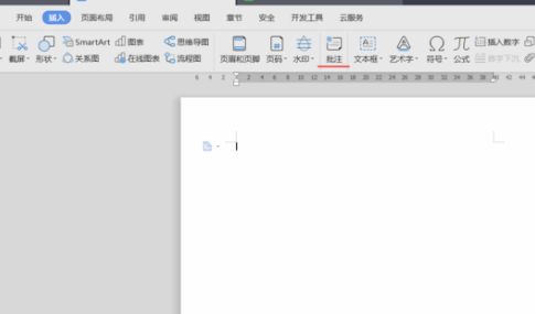 Wps怎么刪除批注？