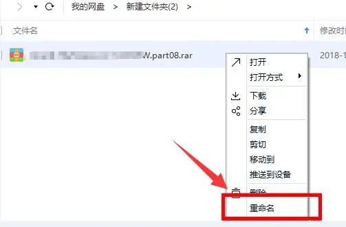 百度網(wǎng)盤一直提示網(wǎng)絡(luò)異常的解決方法