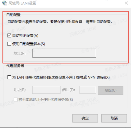 剪映Windows版素材庫無法加載怎么辦?剪映素材庫無法加載解決方法