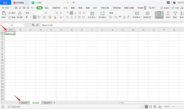 Excel中如何制作表內(nèi)鏈接和表間鏈接？