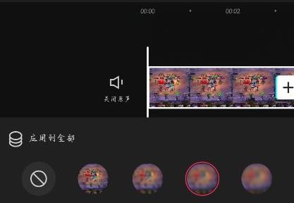 剪映剪出來的視頻有黑邊怎么辦？剪映視頻有黑邊解決方法