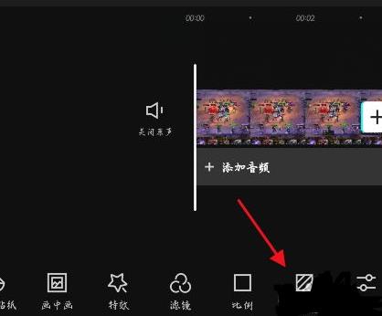 剪映剪出來的視頻有黑邊怎么辦？剪映視頻有黑邊解決方法