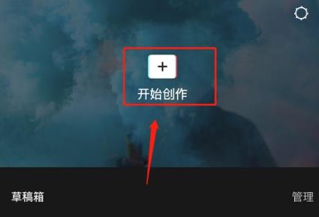 怎么使用剪映給視頻添加字幕和配音?剪映添加字幕和配音教學(xué)