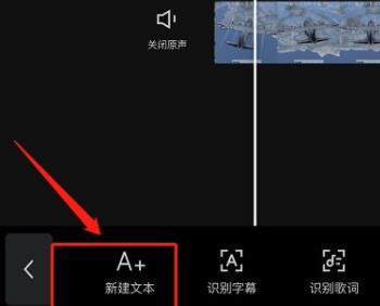 怎么使用剪映給視頻添加字幕和配音?剪映添加字幕和配音教學(xué)