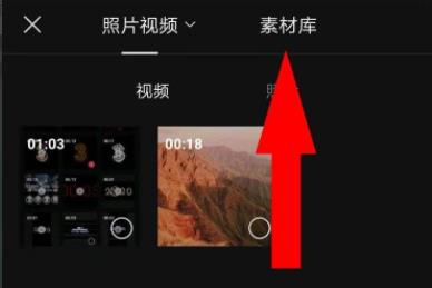 怎么使用剪映制作321倒計(jì)時特效?