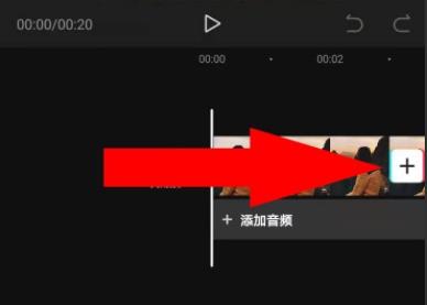 怎么使用剪映制作321倒計(jì)時特效?