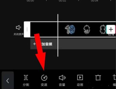 怎么使用剪映制作321倒計(jì)時特效?