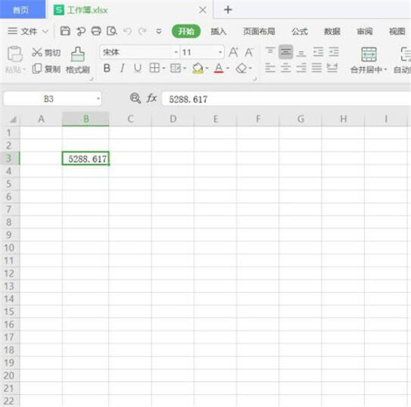 Excel中如何設(shè)置四舍五入?