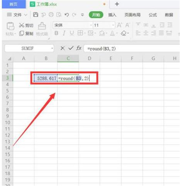 Excel中如何設(shè)置四舍五入?