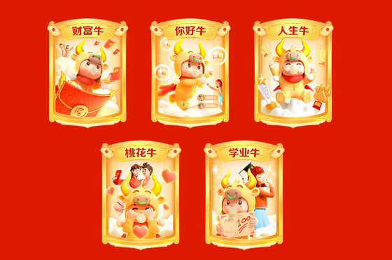 百度你好牛卡怎么獲取？2021百度集好運(yùn)你好牛卡攻略