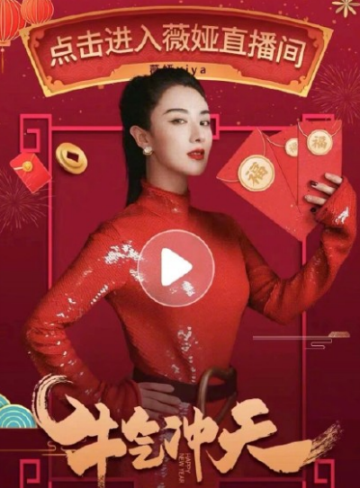 薇婭萬能福在哪掃怎么領取？支付寶集福薇婭圖片分享