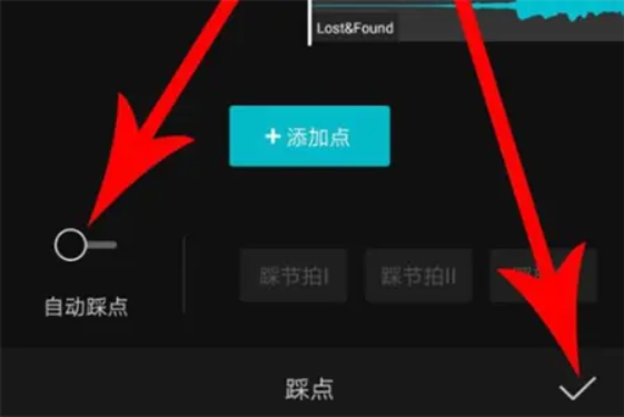 剪映Windows專業(yè)電腦版怎么制作卡點(diǎn)照片視頻？
