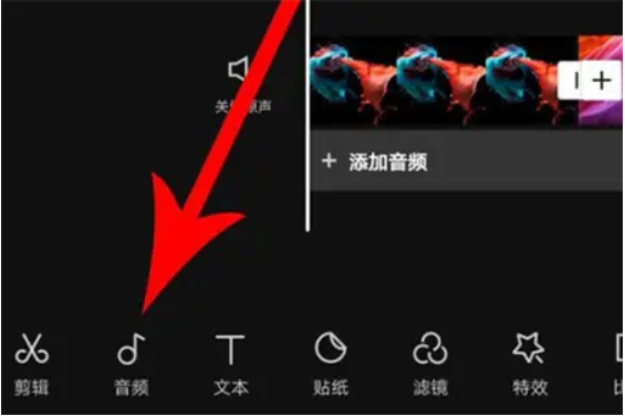 剪映Windows專業(yè)電腦版怎么制作卡點(diǎn)照片視頻？
