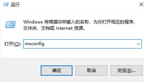 Win10開機啟動項怎么設(shè)置在哪里