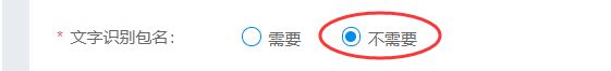 Python基于百度AI實(shí)現(xiàn)抓取表情包