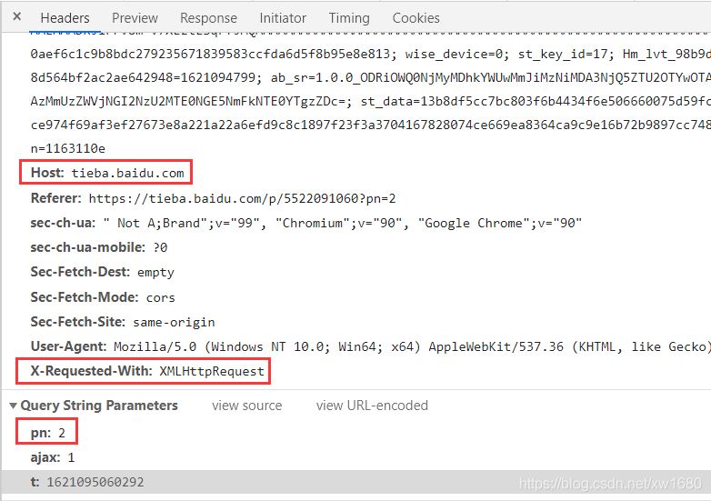 Python基于百度AI實(shí)現(xiàn)抓取表情包