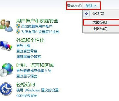 Win7鼠標鍵盤不能喚醒屏幕怎么辦？