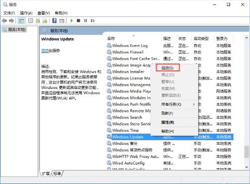 Win10系統(tǒng)自帶軟件打不開怎么辦？Win10自帶軟件打不開教程