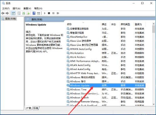 Win10系統(tǒng)自帶軟件打不開怎么辦？Win10自帶軟件打不開教程
