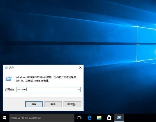 Win10系統(tǒng)自帶軟件打不開怎么辦？Win10自帶軟件打不開教程