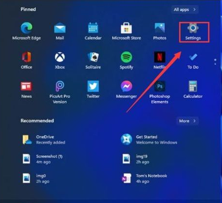 Win11自帶截圖功能如何使用？Win11自帶截圖功能使用方法