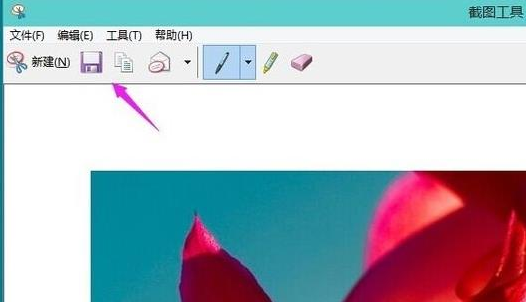 Win11自帶截圖功能如何使用？Win11自帶截圖功能使用方法
