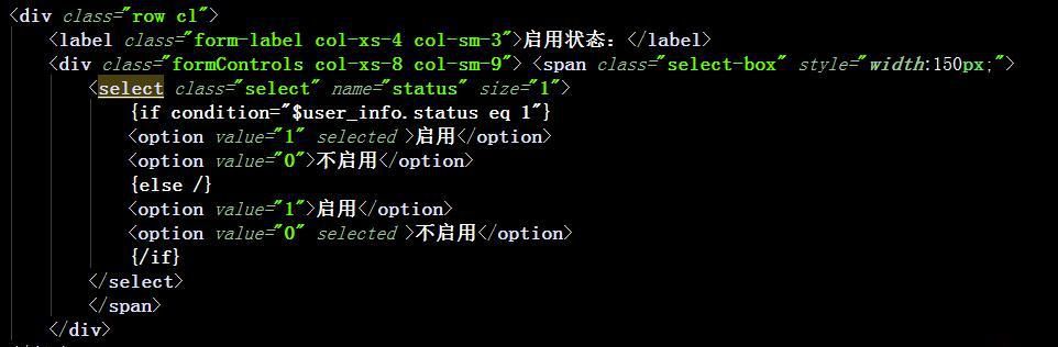 thinkPHP5中獲取數據庫數據后默認選中下拉框的值，傳遞到后臺消失不見。有圖有代碼，希望有人幫忙
