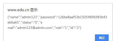 thinkPHP5中獲取數據庫數據后默認選中下拉框的值，傳遞到后臺消失不見。有圖有代碼，希望有人幫忙